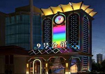 菏泽市好玩开放荤素KTV推荐-九号公馆KTV消费价格口碑点评